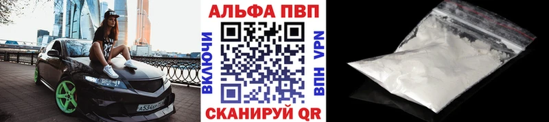 Продажа наркотиков Котельнич Кокаин  МЕТАМФЕТАМИН  Мефедрон  Гашиш  Амфетамин  Канабис  Alpha-PVP 