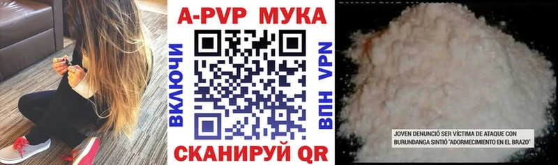 A PVP кристаллы  mega маркетплейс  Котельнич 