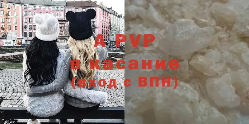 Alfa_PVP крисы CK  Котельнич 