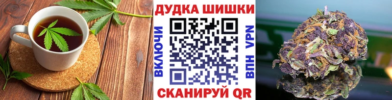 Canna-Cookies конопля  купить наркотик  Котельнич 