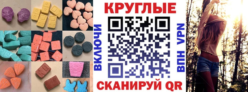 Экстази mix  Котельнич 
