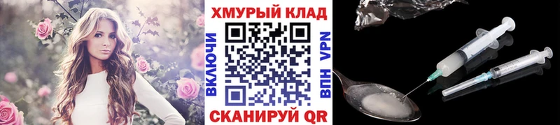 как найти   Котельнич  ГЕРОИН афганец 