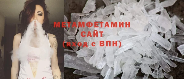 амф Беслан