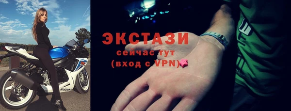 мефедрон мука Бикин