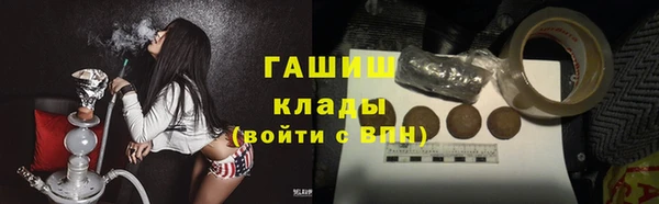 метадон Нязепетровск