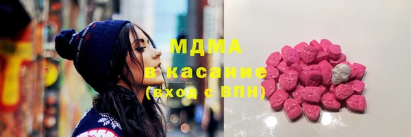 метадон Нязепетровск