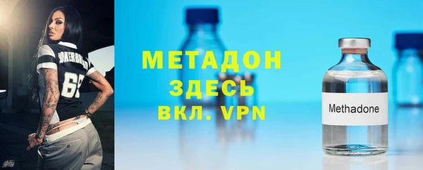 мефедрон мука Бикин