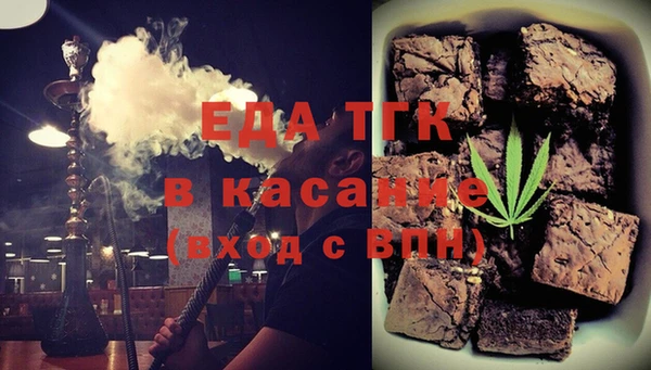 метадон Нязепетровск