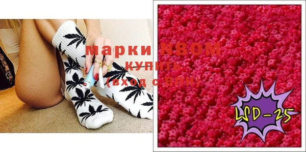 мефедрон мука Бикин