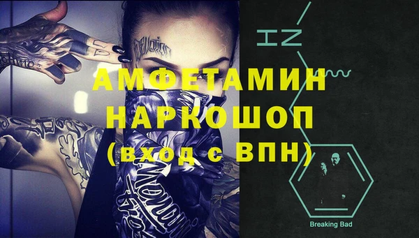 ГАЛЛЮЦИНОГЕННЫЕ ГРИБЫ Лабытнанги