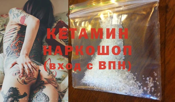 мефедрон мука Бикин