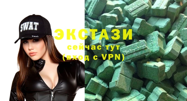 амф Беслан