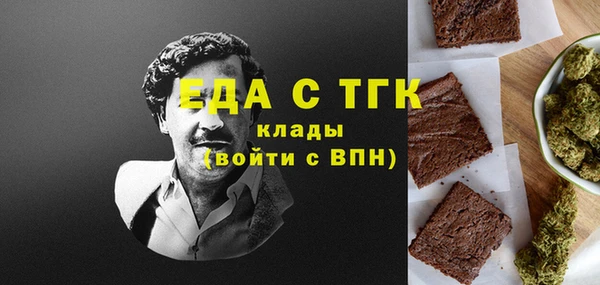 метадон Нязепетровск