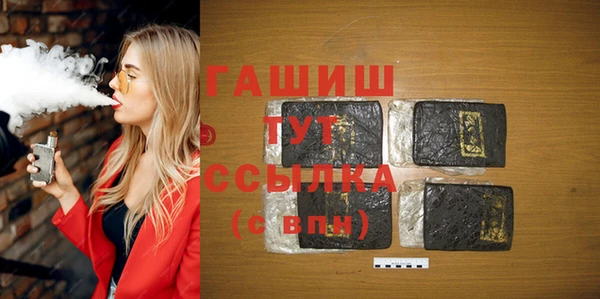 амф Беслан