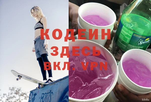 амф Беслан