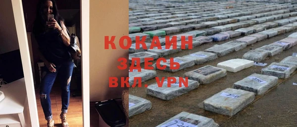 амф Беслан