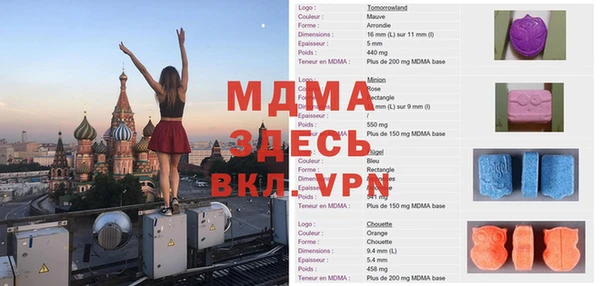 амф Беслан