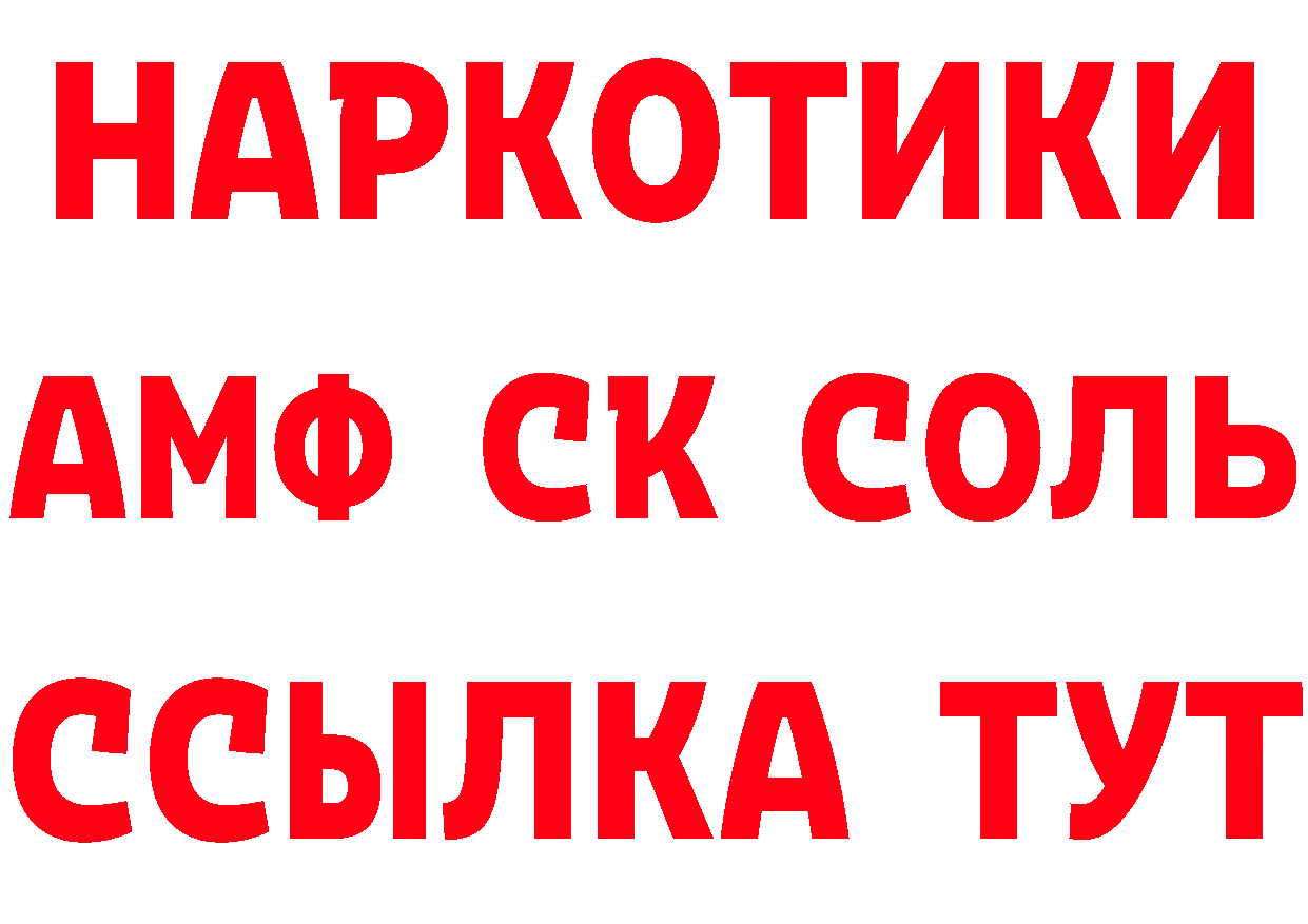 Бутират бутик зеркало дарк нет МЕГА Котельнич