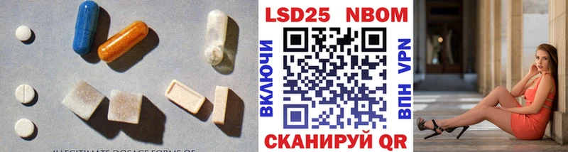 LSD-25 экстази ecstasy  где продают наркотики  Котельнич 