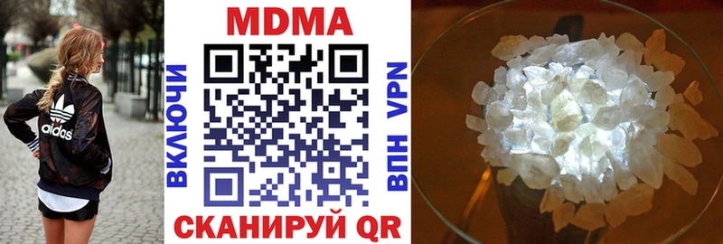 МДМА VHQ  blacksprut как войти  Котельнич 