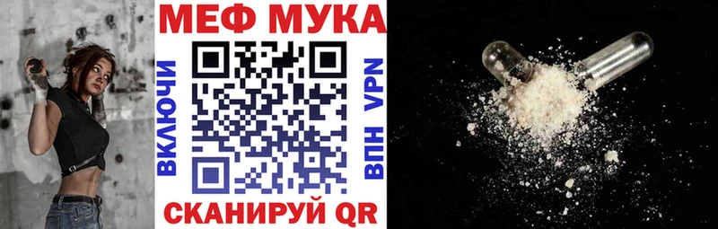 Мефедрон мяу мяу  Котельнич 