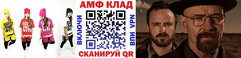 МЕТАМФЕТАМИН мет Котельнич