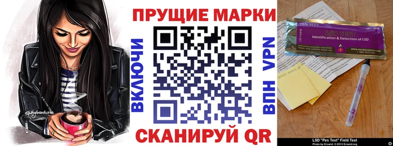 Наркотические марки 1500мкг  Котельнич 
