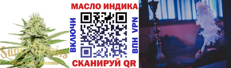 ТГК Wax Котельнич