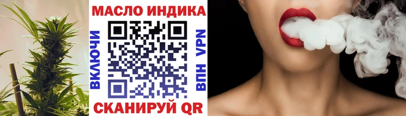 блэк спрут сайт Котельнич ТГК вейп цены наркотик