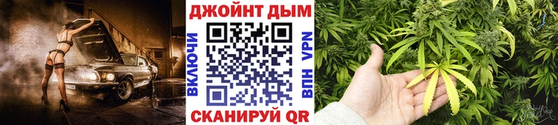 мега как войти  Котельнич  Конопля VHQ 
